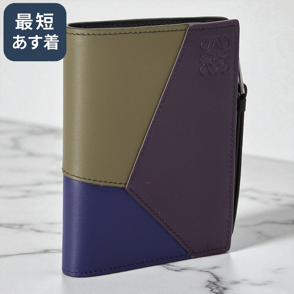 美品 ロエベ パズル ステッチ ロング フラグメントケース スマートウォレット 楽天市場】ロエベ パズル(財布・ケース|バッグ・小物