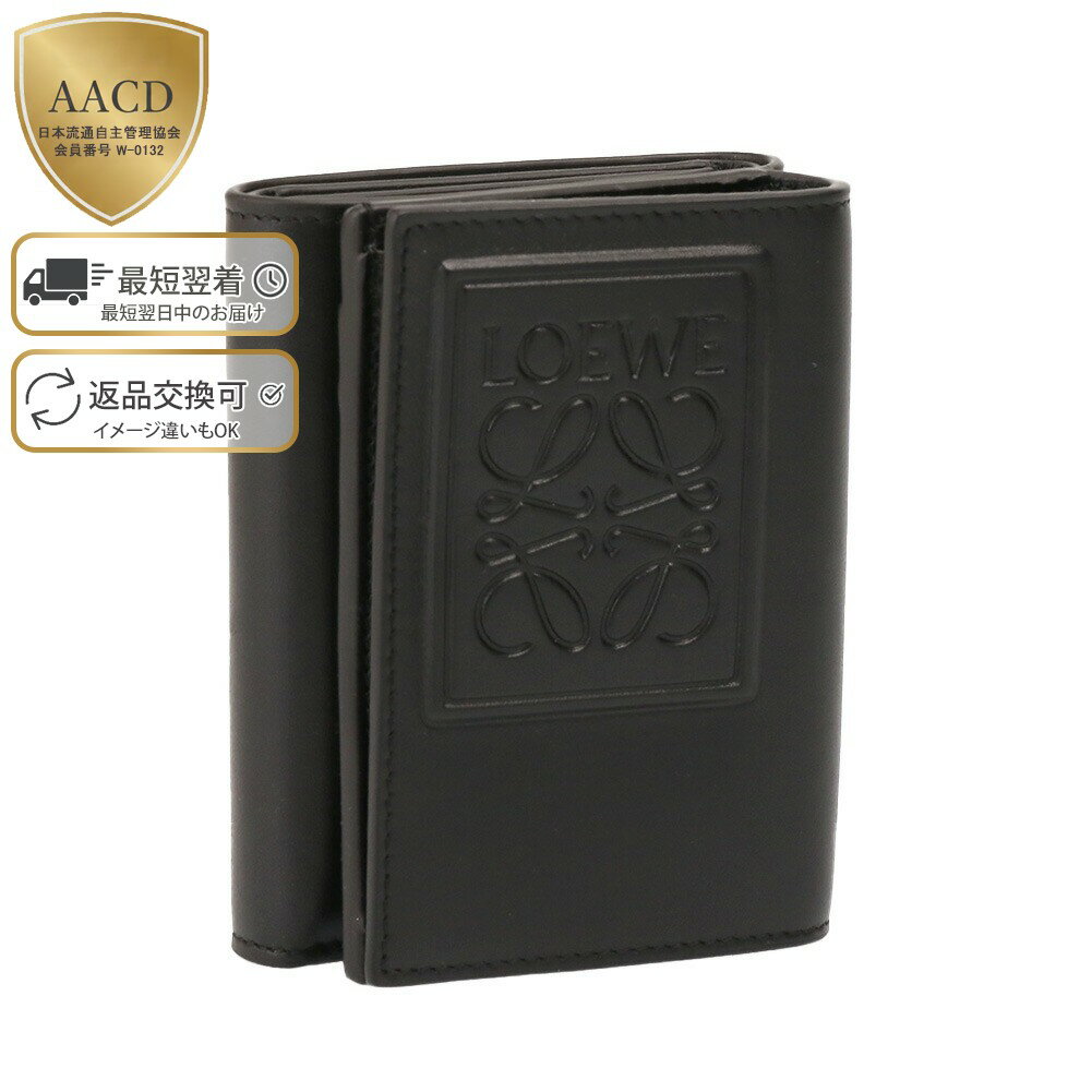楽天市場】ロエベ（小銭入れ（有/無）あり）（メンズ財布｜財布 