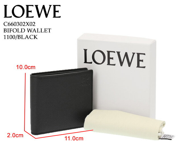 LOEWE（ロエベ）『BIFOLDWALLET（C660302X02）』