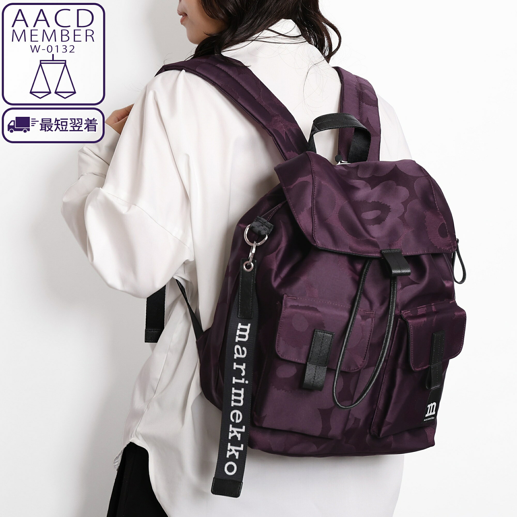 マリメッコ／MARIMEKKO "EVERYTHING BACKPACK L UNIKKO エブリシング バックパックL ウニッコ"北欧 ウニッコ柄 バックパックLサイズ デイパック リュック(ワインレッド×ダークワイン) 95827 440／WINE RED*DARK WINE