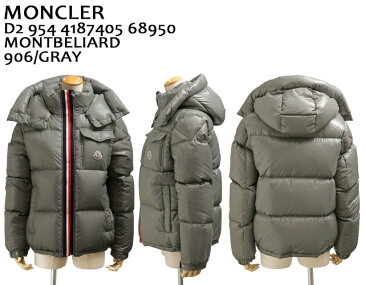 【5％OFFクーポン+5倍】モンクレールジュニア・キッズ・ボーイズ／MONCLER JUNIOR