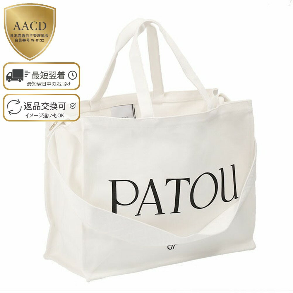 楽天市場】Patou（バッグ・小物・ブランド雑貨）の通販