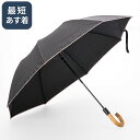 【SUMMER SALE&クーポン5%OFF】ポールスミス/PAUL SMITH