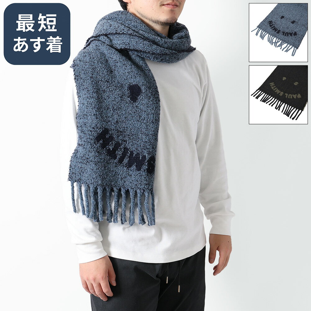 【P5倍】ポールスミス／PAUL SMITH " PS HAPPY SCARF・ 男女兼用 マフラー・スカーフ ・ハッピーフェイ..