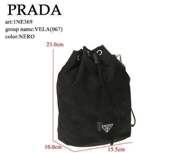 【PT5倍】プラダ／PRADA巾着型・リストレット付きナイロンポーチ(ブラック)1NE369 VELA(067)(R067)NERO