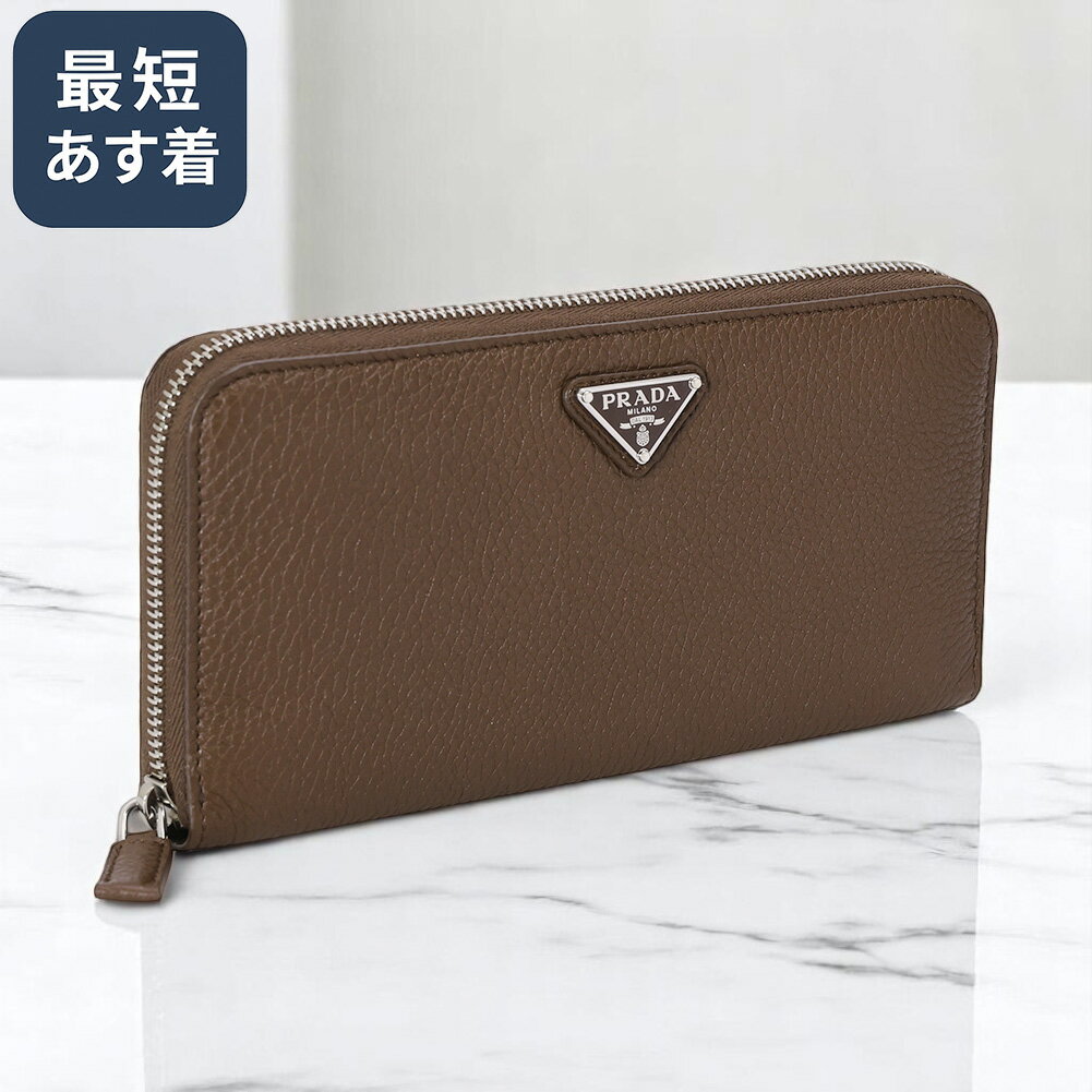 ڥݥ5%OFF ץPRADA 