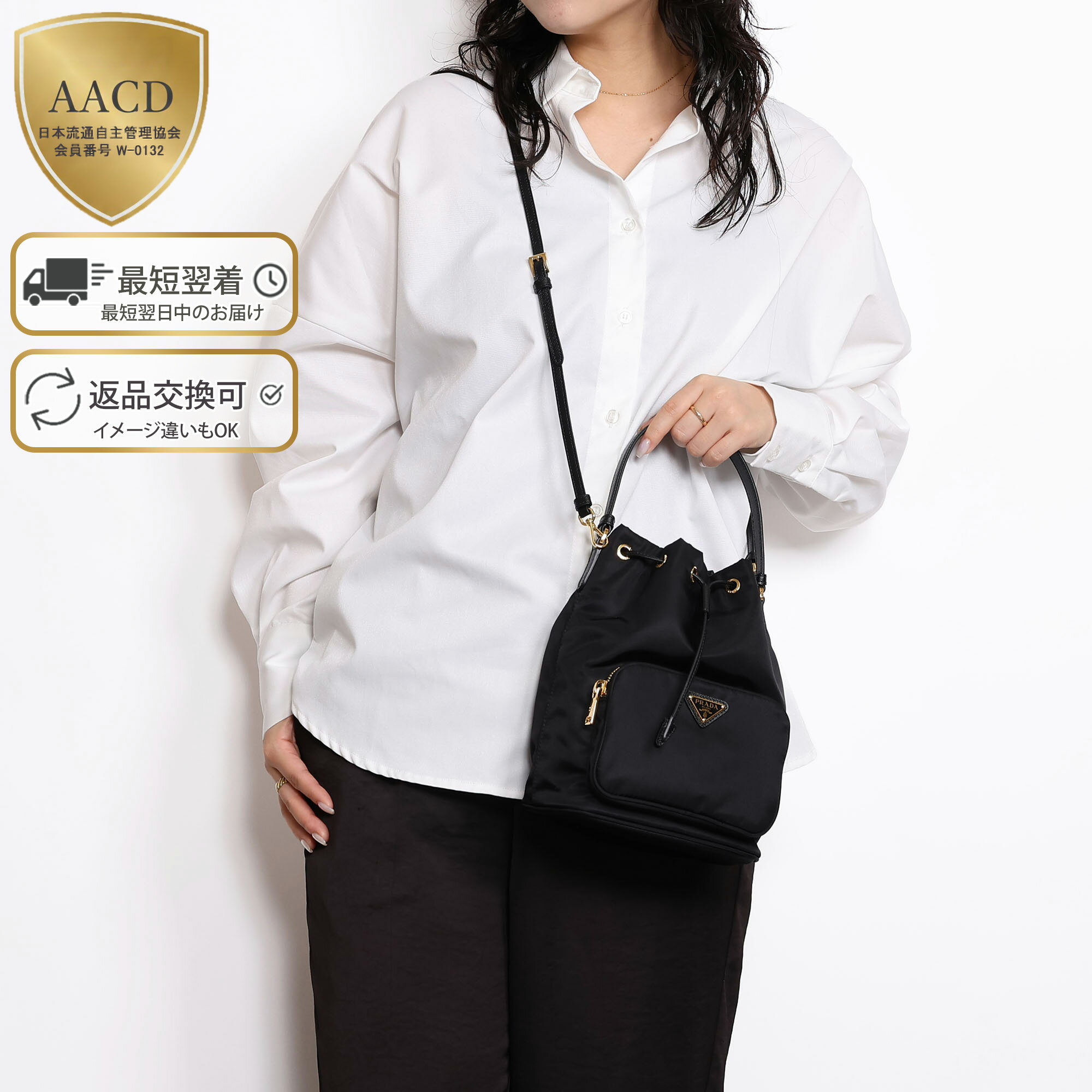 乐天商城 - 【クーポン5%OFF】プラダ／PRADA 