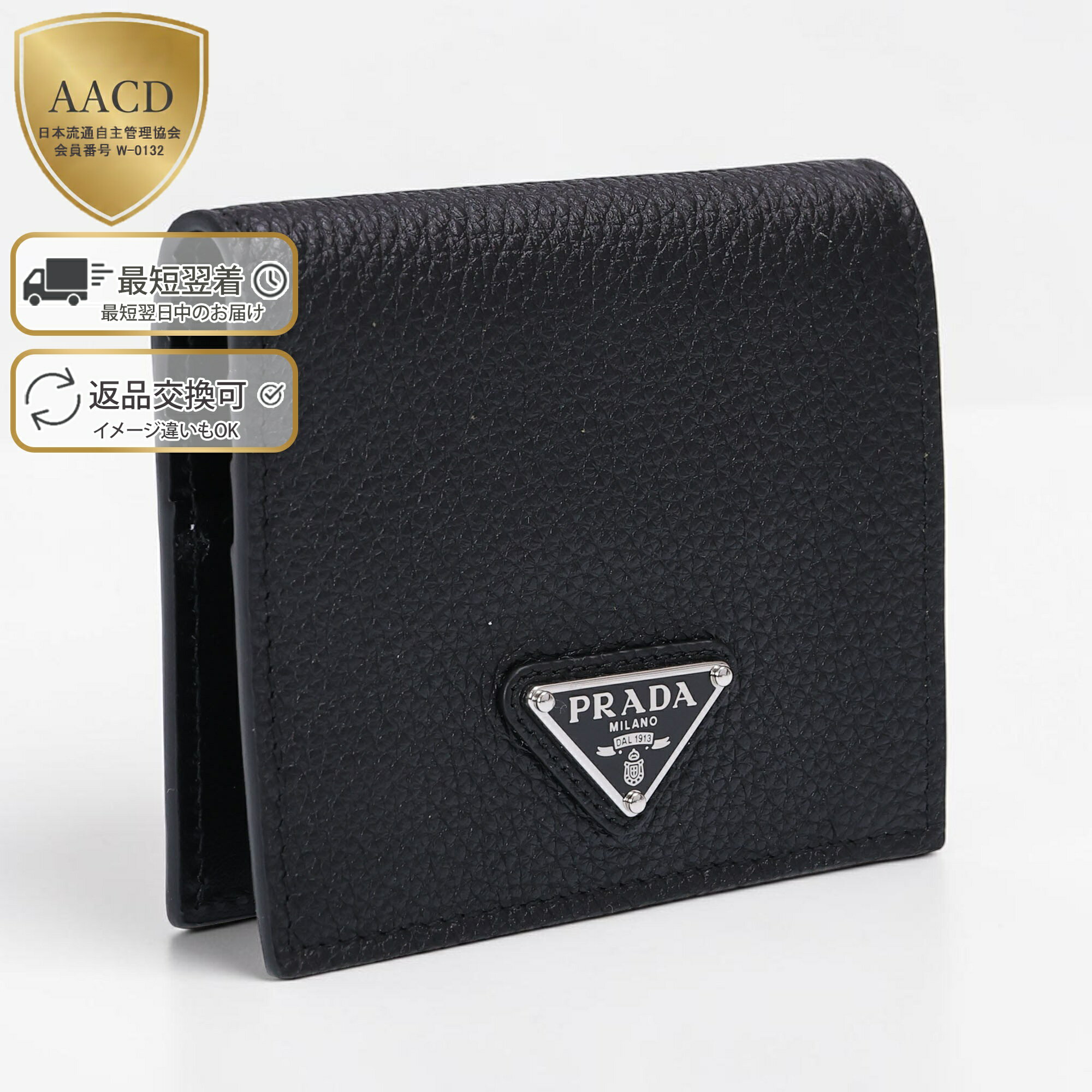 PRADA - 【クーポン5%OFF】プラダ／PRADA 