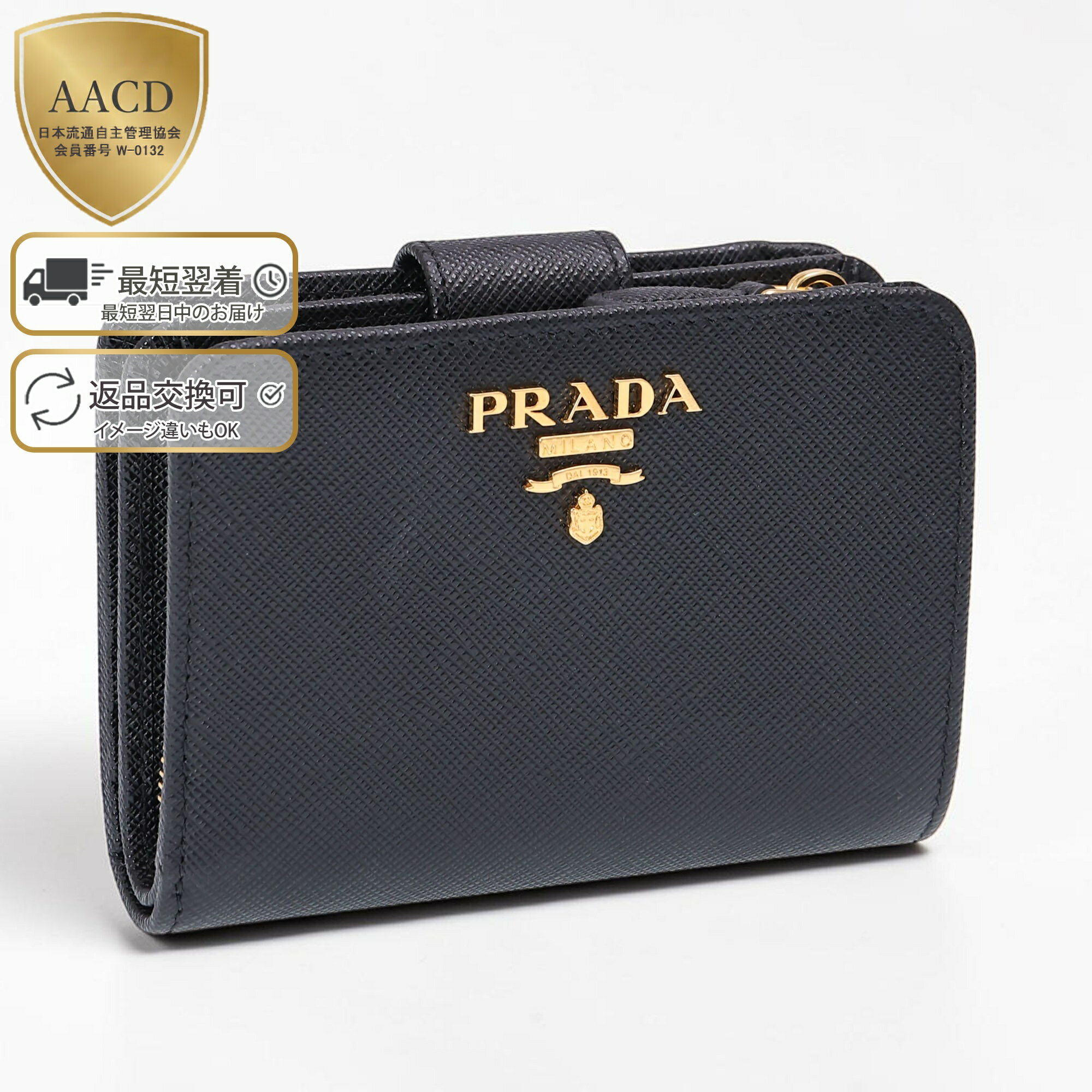 【クーポン5%OFF】プラダ／PRADA メタルロゴ・型押レザー2つ折り財布・中財布(ブラック) 1ML018 SAFFIANO METAL(QWA)NERO[返品OK]