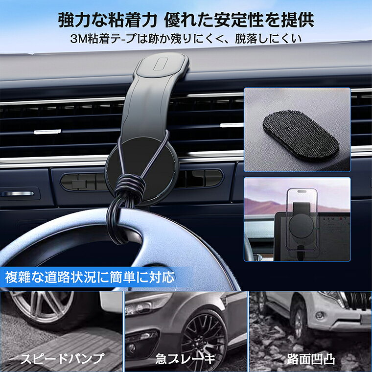 車載ホルダー ワイヤレス充電器 超強力 Magsafe スマホ充電器 マグネット 超強磁力 充電 最大15W出力 急速充電 スマホスタンド 360度回転 車載 スマホホルダー 強力粘着 落下防止 取り付け簡単 メタルリング付き iphone/Android 全機種対応 3