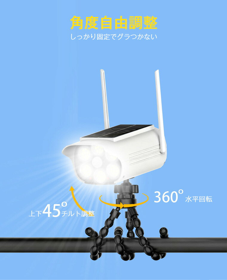 防犯カメラ型 センサーライト 屋外 ソーラー 明るい 人感 防犯 太陽光 防犯型 屋外照明 LEDソーラーライト 配線不要 ilychee-10000492 ilychee サンプル画像3
