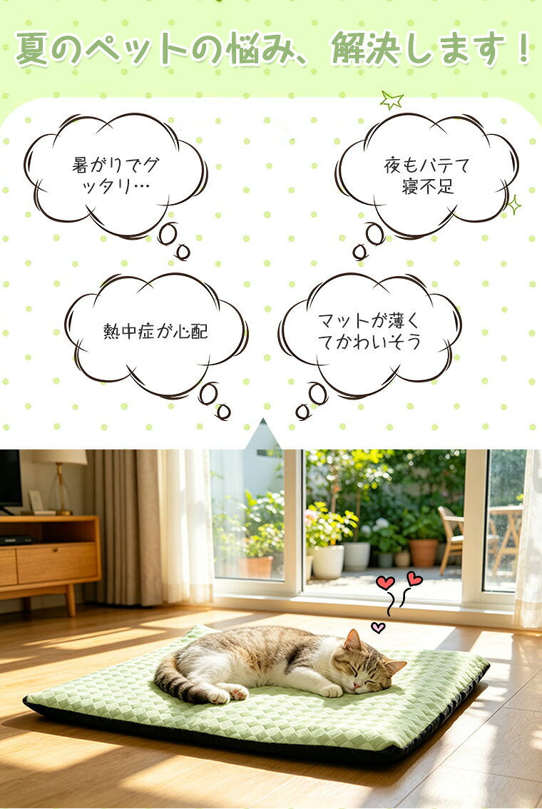 ペットマット 接触冷感 夏 洗える ペット ペットマットレス フロアマット ペットベッド 犬用 春夏 洗える ひんやりマット 猫 子犬 小型犬 中型犬に適用 3D冰豆豆 春夏 犬用クッション 涼感 クールマット S/Mサイズ ふわふわ 折りたたみ ilychee-10000031 ilychee サンプル画像3