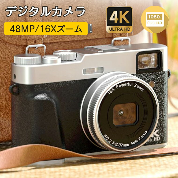 【限定12980→11800円】デジタルカメラ かわいい 子供用 レトロ 4K 4800万画素 16倍デジタルズーム コンパクト かわいい カメラ デジカメ 小型 軽量 携帯便利 高画質 ビデオカメラ 可愛い オートフォーカス HDMI出力可能 手振れ補正 学生 修学旅行 初心者