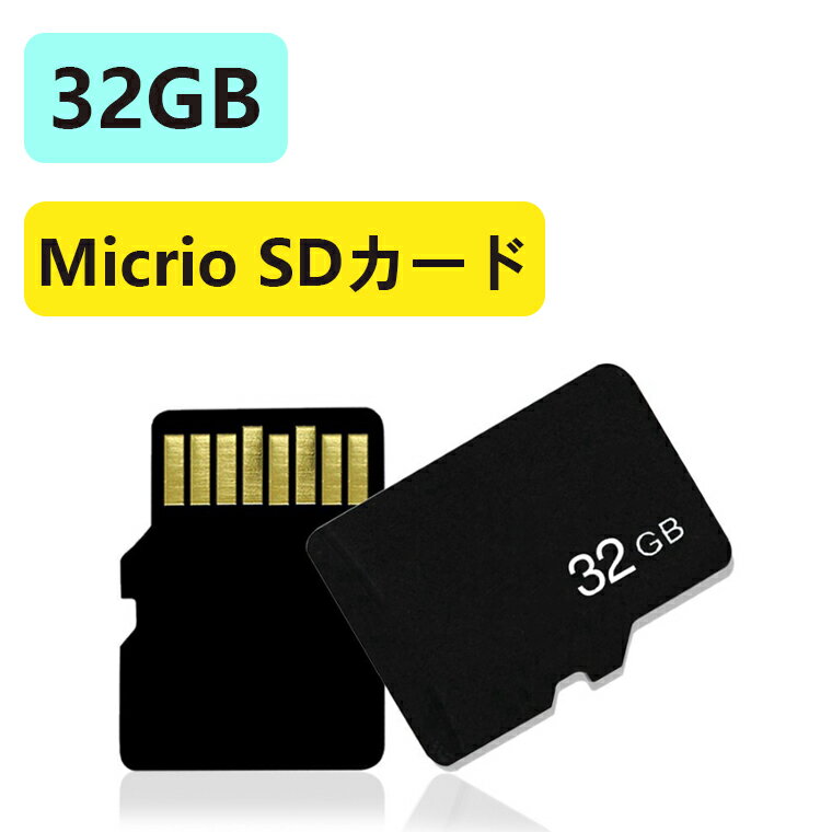 32GB Micro SDカード メモリーカード デジタルカメラカード