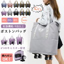 アウトドア ボストンバッグ 修学旅行 女子 男子 40L キャリーオンバッグ メンズ レディース PRODUCTS OUTDOOR アウトドアプロダクツ 旅行かばん 62327 1泊 2泊 大容量 キャリーオン 2WAY ボストン ショルダー バッグ かばん