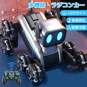 【期間限定セール】ラジコンカー 子供 オフロード 充電式 ロボット犬 音楽再生 室内 屋外 360度 回転 リモコンカー おもちゃ 速い 八輪駆動 RCカー 小...