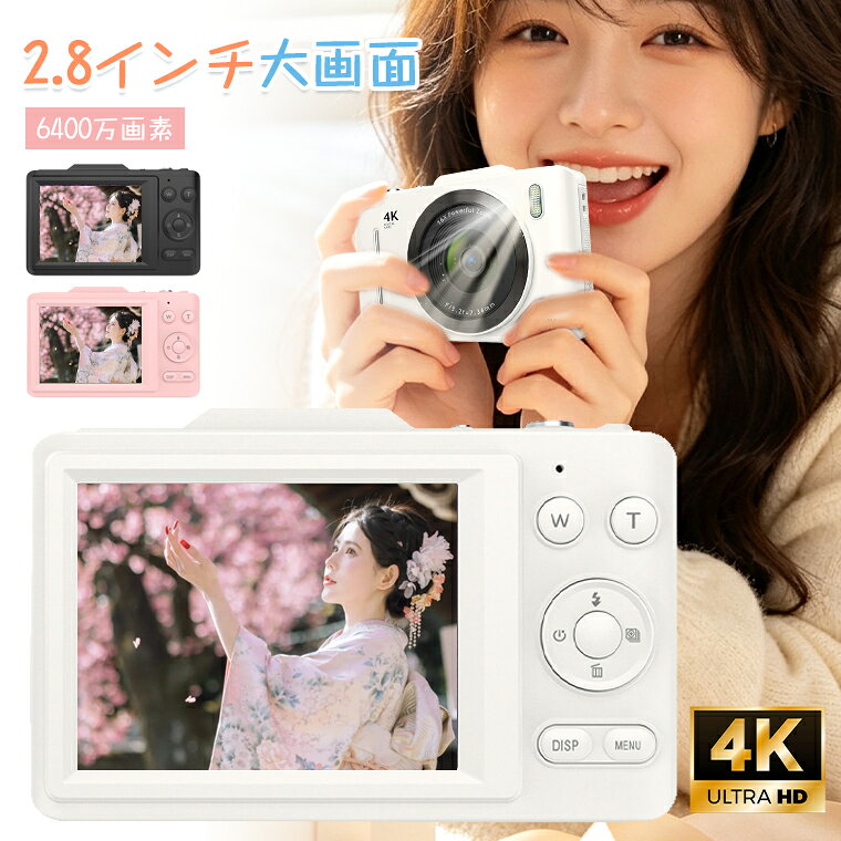 【高画質＆音楽再生】デジタルカメラ かわいい 修学旅行 自撮り 高画質 4K 6400万画素 レトロ キッズカメラ 子供向け…