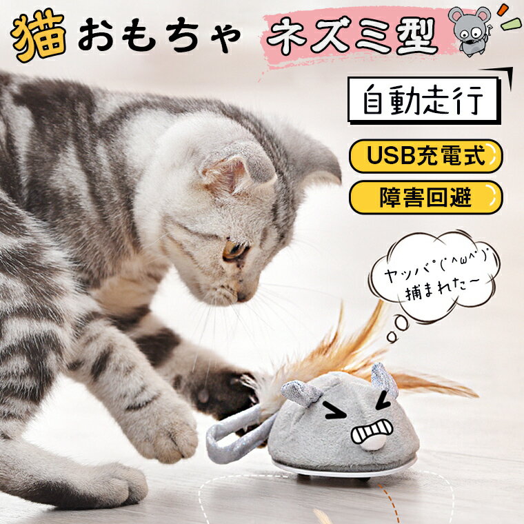 ポンパドー ビター ST TS 猫のおもちゃ ボール 玉 4個 猫 ねずみ オモチャ 玩具 ネズミ 通販