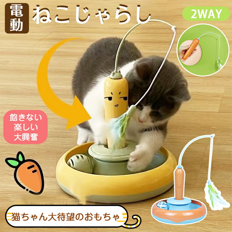 ドギーマン【ペット用品】 じゃれ猫猫のお遊びカラ振る草3本セット P-4976555844535