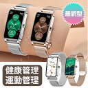 スマートウォッチ レディース おしゃれ ゴールド iPhone android対応 メール アンドロイド スマートブレスレット 日本語対応 血中酸素 睡眠検測 LINE通知 アンドロイド 多機能 女性向け 生理 活動量計 心拍数 歩数 健康管理 金属ベルト 母の日