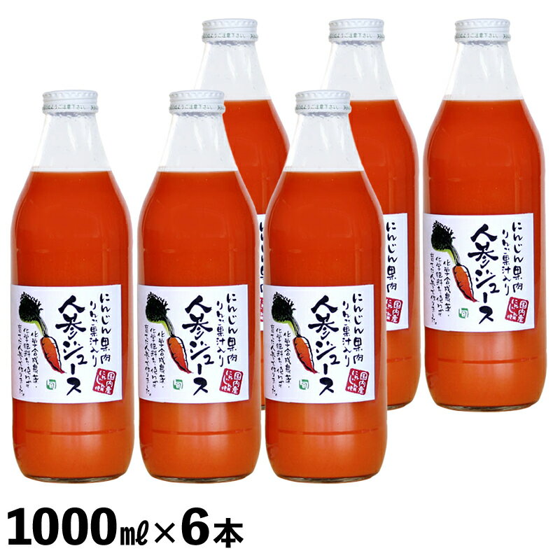 ���ܤꤿ��̵ź�ÿͻ����塼��(�ˤ󤸤󥸥塼��)1000ml&times;6��