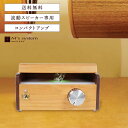 エムズシステムのスピーカー(波動スピーカー) 専用 MSオリジナルアンプ W-Amp12【通常送料無料】