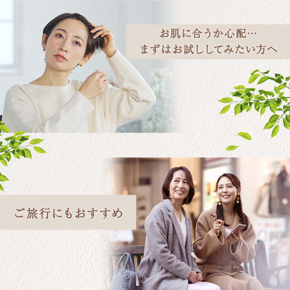 ����ʥ�å� �ߥ˥ܥȥ�4�����å� Ƭ�顦ȩ�� ������ץ��� ���� KARUNA rich ������ץ��� ������ �ޥå����� Ƭ�饱�� Ƭ�� �إʥ����� �������� �ݼ� ����