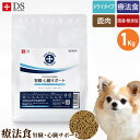 犬 腎臓病 療法食 腎臓 病 フード 腎臓・心臓サポート 1kg ドッグスタンス 犬用 鹿肉 ドッグフード 心臓 病 腎臓 病 フード 国産 無添加 ドライフード 成犬 シニア犬 高齢犬 全年齢対応 DOG STANCE ドックフード 送料無料