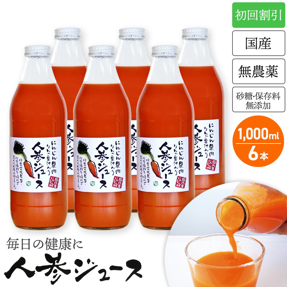【初回注文割引】甘くておいしい 