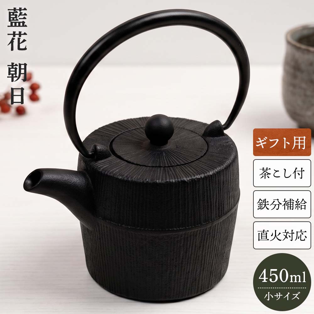 楽天市場】藍花 南部鉄器の通販