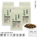 毎日を満たす美味しい本格和漢茶 野草十八茶 宝寿茶（ほうじゅちゃ）200g×3袋 こんな方におすすめ ・生活が不規則な方 ・「美味しくない」「入れ方が面倒」等、従来の健康茶に不満がある方 ・長く続けられる健康茶をお探しの方 ・お酒を毎日お飲みになる方 ・いつまでも若々しく健康的でいたい方 18種類の厳選和漢素材をブレンドした本格和漢茶 Point1：毎日飲める美味しさ 「あ、美味しい…！」と、思わず笑顔がこぼれる『宝寿茶』。 和漢健康素材が18種類も配合されているのに、とても香ばしく、しみじみと美味しいお茶に仕上がっています。 「苦くては続かないから、毎日飲みたくなる美味しさに&#8212;&#8212;」 素材ごとに焙煎やカットを超えた、試行錯誤の結晶の美味。 ”飲めば分かる”自信作です。 Point2：健康に届く本格和漢茶 『宝寿茶』には、個性あふれる和漢素材として、極めて良質の野草ばかりを18種類に絞り込んで配合。 マクロビオティックにも用いられるお茶の陰陽バランス 東洋医学の原点“陰陽五行”。4000年の歴史をもつその理念は、人体もひとつの小宇宙ととらえ、五行「木・火・土・金・水」の一つでも欠ければ調子を崩すといいます。 『宝寿茶』は素材を陰陽五行に沿って配合されています。 木 どくだみ茶：道端などでもよく見かける野草。健康と美容に広く愛されています。 プーアル茶：ミネラルが豊富な中国伝統の発酵茶。脂っこい食事のお供に、ダイエット中の方に人気。 熊笹：冬眠明けの熊が老廃物を流すために食べたといわれ、香ばしい風味が特長。 火ハマ茶：河原に自生する野草。弘法大師も愛飲したといわれ、健康維持に。 クコ葉：赤い実が有名ですがお茶には葉を使用。若々しい毎日のために。 しそ：香りよく梅干しなどにも使われる鮮やかな植物。鉄分を含みます。 紅花：ビタミンEを含む鮮やかなお茶。独特の風味は焙煎でクセなく美味に。 土陳皮：ミカンの皮を乾燥させたもの。一年を通して美味しく飲めます。 柿の葉：ビタミンCが緑茶の20倍以上含まれ、広く愛されています。 甘草：名前の通り自然な甘味があります。個性的な和漢素材の味のまとめ役として重要。 アマチャヅル：オタネニンジンと同様のサポニンを豊富に含み、現代人には必須。 金グァバ茶：ビタミンやミネラル、食物繊維に加え、ポリフェノールが含まれた美容茶。 よもぎ：草餅やお灸のモグサに使われる身近な野草。栄養豊富な元氣素材。 スギナ：カルシウムやカリウムなどミネラルの宝庫。ミネラル補給で芯のある毎日を。 びわ茶：サポニンやクエン酸を含み健康をサポート。 水ハブ茶：エビス草の種子。スッキリ気持ちよく過ごせる毎日を。 オオバコ：踏んでも刈っても再生するパワフルな野草。 ハトムギ：殻付き・ポップさせたもの2種類を使用。香ばしく肌を気にする方に愛されています。 Point3：1煎約15円で家計にも安心♪ 大さじ1杯で6&#12316;7煎飲めるので、経済的です。 Point4：カフェイン微量で安心 寝る前の水分補給にも◎。お子様もOK!! Point5：アイスでもホットでも 夏場の麦茶代わりに、冬場の緑茶代わりに。 おいしい淹れ方 ［ホットで］ 野草十八茶 宝寿茶をおいしく淹れるには、沸かしたてのお湯（95度以上）が最適です。 宝寿茶を10&#12316;15gを急須に入れ、お湯をそそぎ入れたら、1分ほどでお飲みいただけます。 ［アイスで］ ヤカンに20g程の野草十八茶 宝寿茶の茶葉を入れ、1.5&#12316; 2リットル程の水を加えて一煮立ち 粗熱をとってから冷蔵庫で冷やせば、美味しい冷茶をお楽しみいただけます。 スタッフのお墨付き 誰からも好かれる美味しさ、シーンを選ばずゴクゴク♪ 香ばしい上品なほうじ茶みたいなお味。 後味すっきりで脂っこい食事の後にもよく合います。 美味しいので好き嫌いなく、低カフェインなので時間を選ばず家族みんなでごくごく飲んでいます。 急須で5&#12316;6煎も繰り返し美味しくいただけるので、とっても経済的ですよ★（スタッフ堀場） 内容量：200g×3袋 原材料名：ハブ茶、ハトムギ、ハマ茶、プーアル茶、熊笹、ドクダミ、甘草、紅花、スギナ、アマチャヅル、柿葉、ビワ葉、ヨモギ、クコ葉、みかんの皮、オオバコ、シソ、グァバ葉 ※原材料の一部に中国産を使用していますが、品質には万全を期しています。 賞味期限：常温で製造日より2年 製造者：株式会社宝壽園　〒162-0832 東京都新宿区岩戸町4番地200g×3袋 1kg