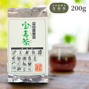 宝寿茶(カフェイン微量)200g 野草十