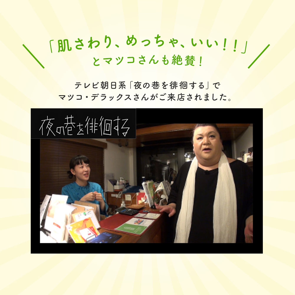 TAKEFU うるおいマスク さらさら肌ざわり 天然抗菌 竹布 天然繊維 たけふ 静菌 消臭 吸湿 敏感肌 アトピー オーガニック 肌にやさしい タケフ ナファ生活研究所 nafa ima-coco-10000232 イマココ・ストア サンプル画像2