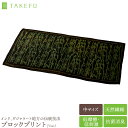 TAKEFU 竹布 ブロックプリントショール Vaas ヴァース 中サイズ レディース さらさら肌ざわり 天然抗菌 竹布 天然繊維 たけふ 静菌 消臭 吸湿 敏感肌 アトピー オーガニック 肌にやさしい タケフ ナファ生活研究所 nafa