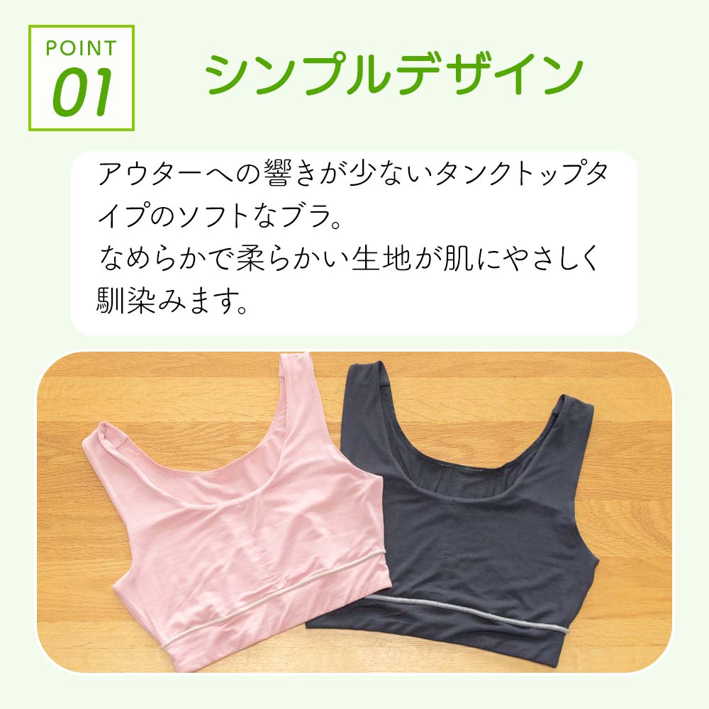 TAKEFU コンフォート ソフトブラ たけふ...の紹介画像2