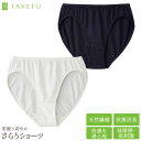 TAKEFU さらりショーツ さらさら 肌ざわり シンプルデザイン 定番 消臭 抗菌 オールシーズン メール便送料無料