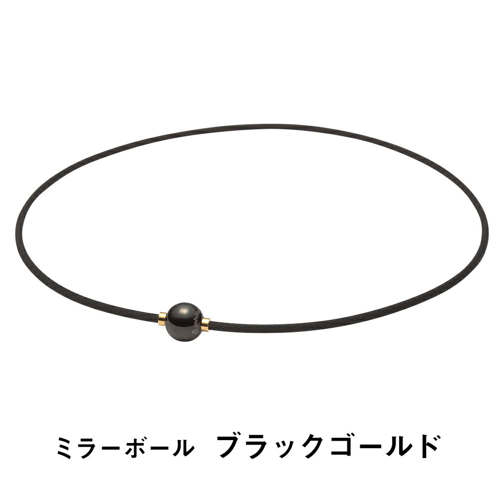 ファイテン RAKUWAネック メタックス ミラーボール 通常送料無料 肩に首に 軽い着...