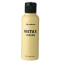 ファイテン メタックスローション120ml