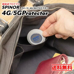 https://thumbnail.image.rakuten.co.jp/@0_mall/ima-coco/cabinet/sp/sp/01-protector-rakuten.jpg