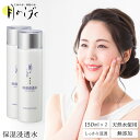 月のしずく 保湿浸透水(2本セット)