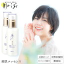月のしずく 美肌エッセンス(2本セット)