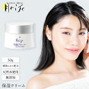 月のしずく 保湿クリーム