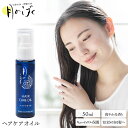 月のしずく ヘアケアオイル