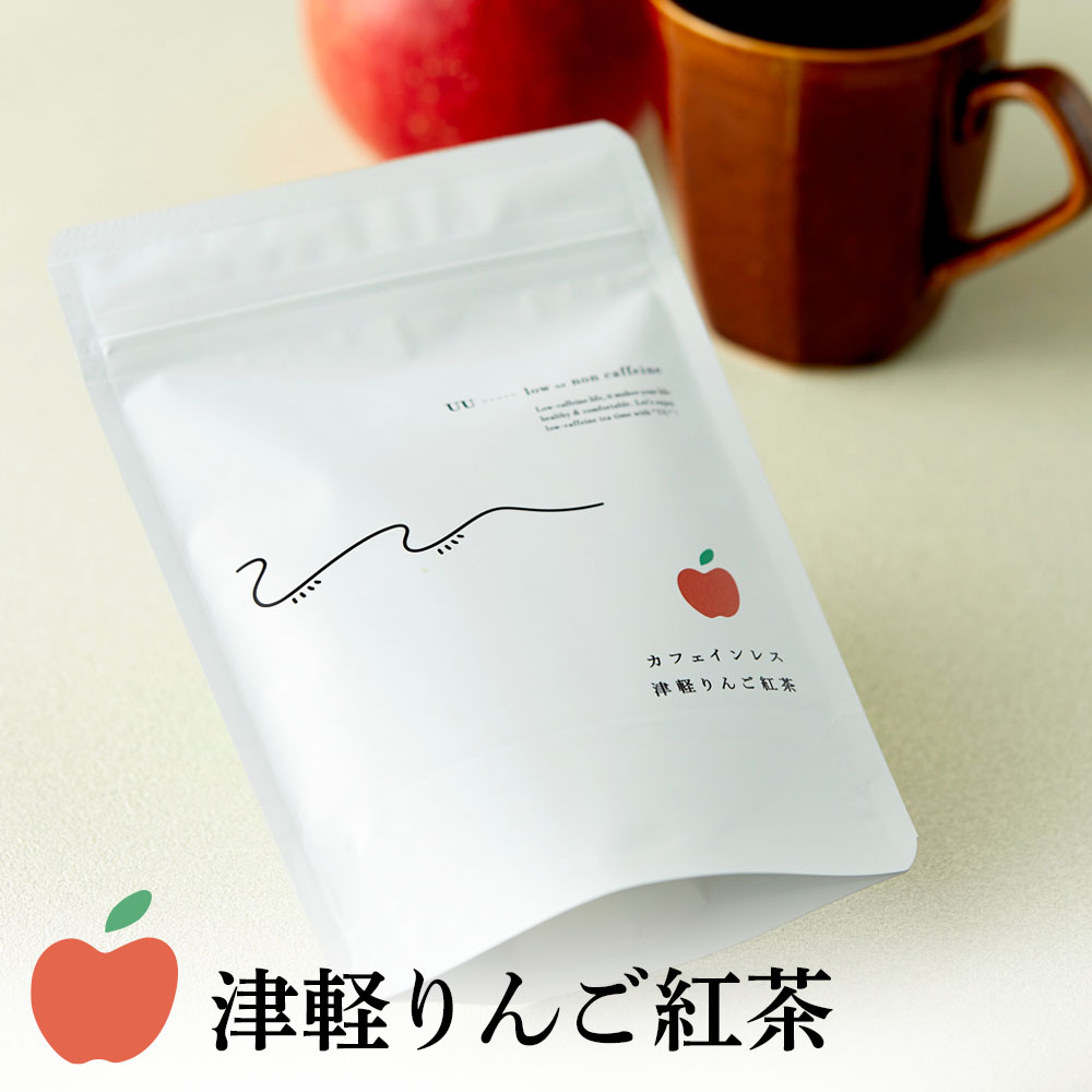 送料無料 UU カフェインレス 津軽りんご紅茶 50g入 約25杯分 無糖 粉茶 粉末茶 すぐ溶ける パウダーティー デカフェ ユーユー アップルティー お茶 妊婦さんも安心