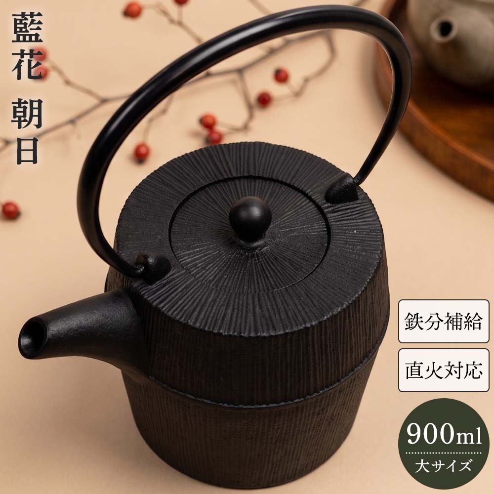 楽天市場】南部鉄器 鉄瓶（対応加熱機器食洗機対応）の通販