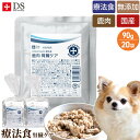 犬 腎臓 病 フード 食事 療法食 腎臓ケア 2箱 90g×20袋 ウェットフード ドッグスタンス 鹿肉 ドッグフード 犬の 腎臓サポート ヒューマングレード 乳酸菌H61 無添加 国内製造 犬用 成犬 シニア犬 高齢犬 DOG STANCE