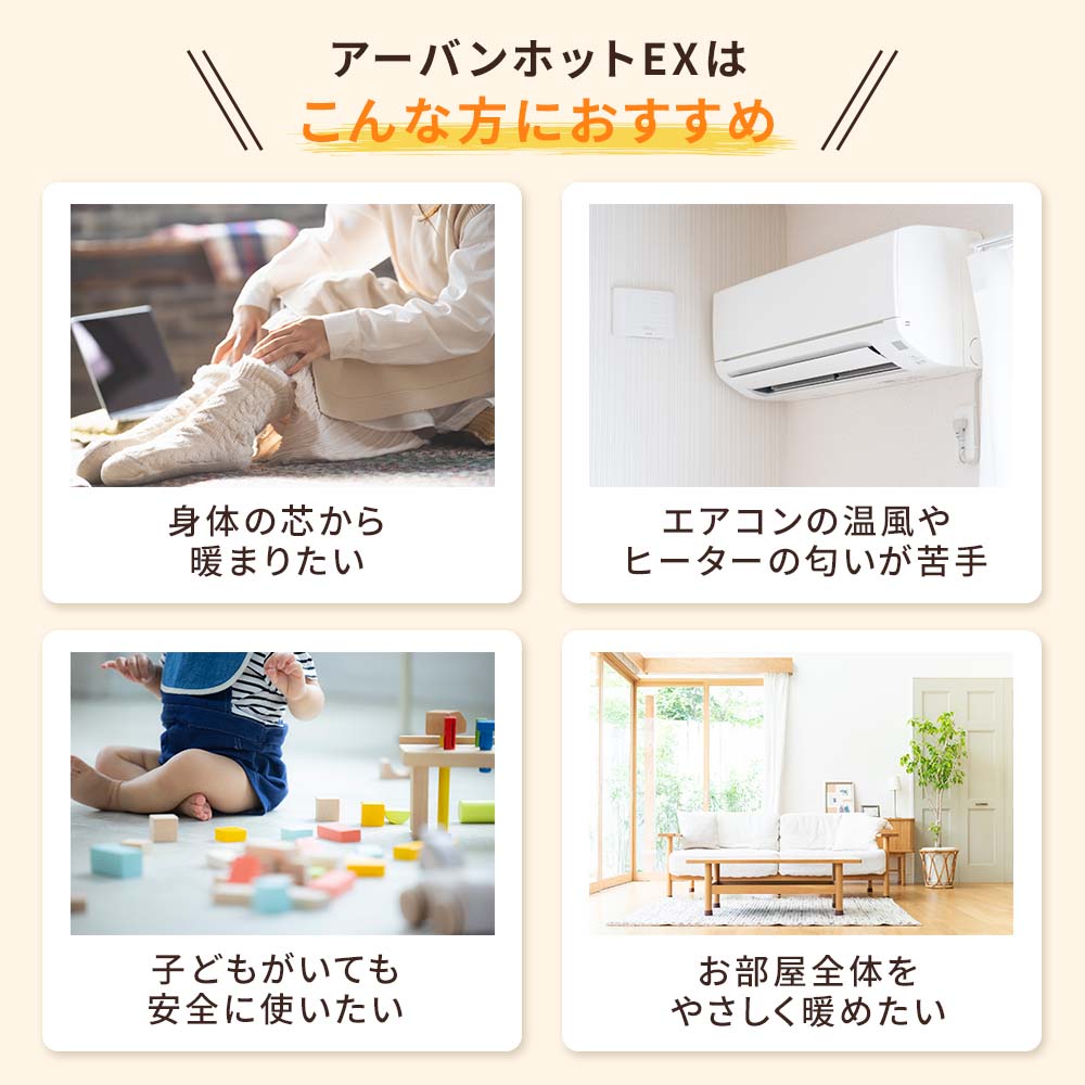 ���󥱥� ���ֳ�����˼�� �����Х�ۥå�EX �ѡ����ʥ륵���� ����ѥ��� �ⵡǽ ��������