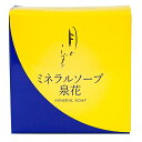 ゆの里ミネラルソープ 泉花 100g