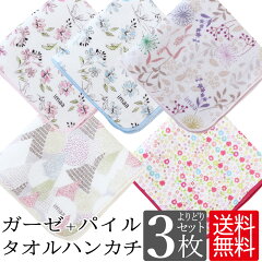 https://thumbnail.image.rakuten.co.jp/@0_mall/imaa-sanai/cabinet/item/gh004/01/gh0040103.jpg