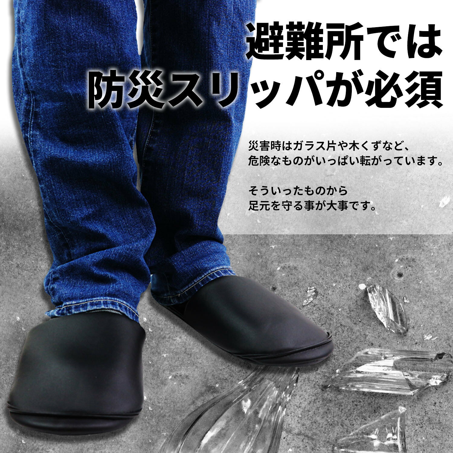 防災スリッパ 折りたたみ 防災グッズの必需品 大きいサイズ 携帯 災害 23～28cm対応 imabarisauna-10000054 今治サウナ公式/サウナグッズ サンプル画像3